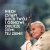 5 Niedziela Wielkanocy - 18 Maj 2025 r.